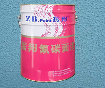 ZB-04-603氟碳金属漆（双组分）